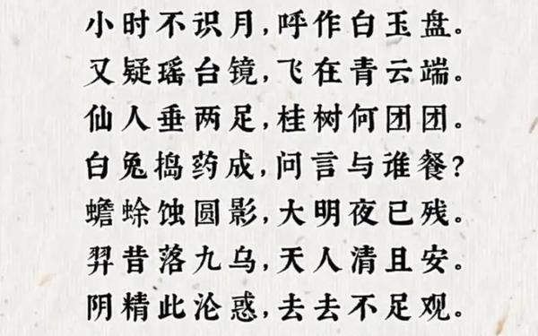 李白的诗300首(古诗300百首)