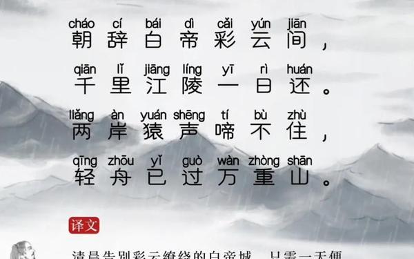 李白的诗300首(古诗300百首)