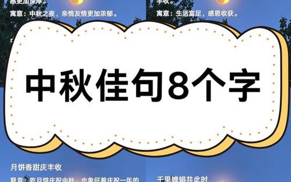 与月亮有关的诗句 明月的千古佳句