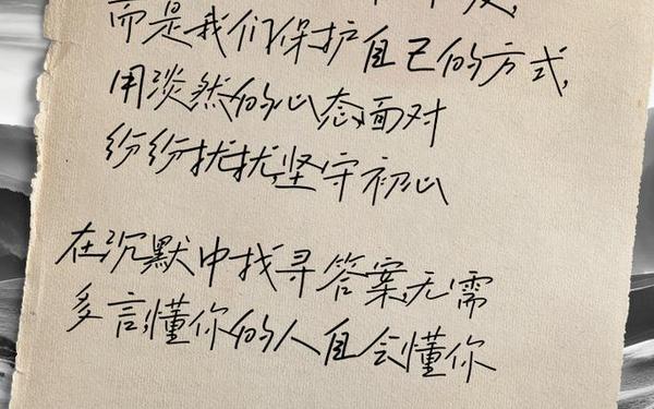 可贵的沉默、沉默的最高境界诗句