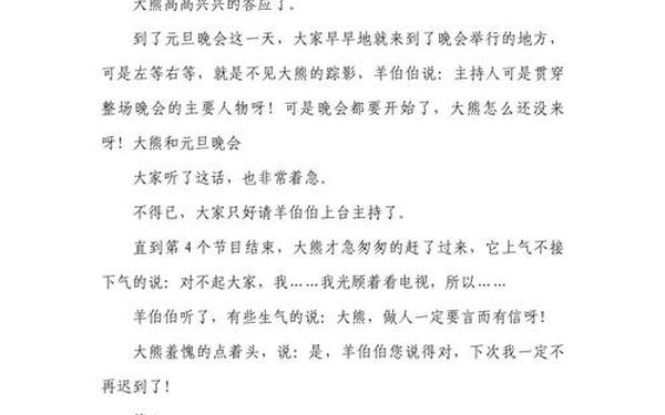 一年级作文100字,一年级必写100字