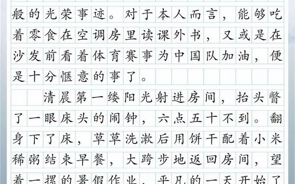 2019高考满分作文范文—2019高考作文最后一节课范文