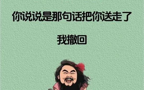 100个笑到窒息的段子、冷笑话大全爆笑100个