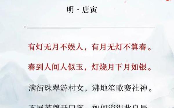 元宵节的诗句古诗;写元宵节诗句