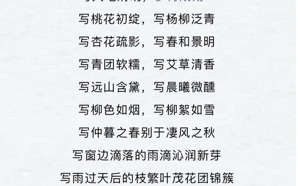 又是一年清明时_又是一年清明节原文