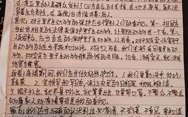 新中国史思政大课观后感;党史思政大课观后感800字
