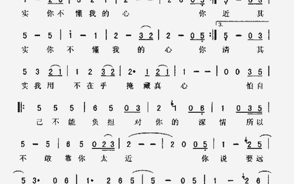 其实你不懂我的心作文_《原来我没懂》作文