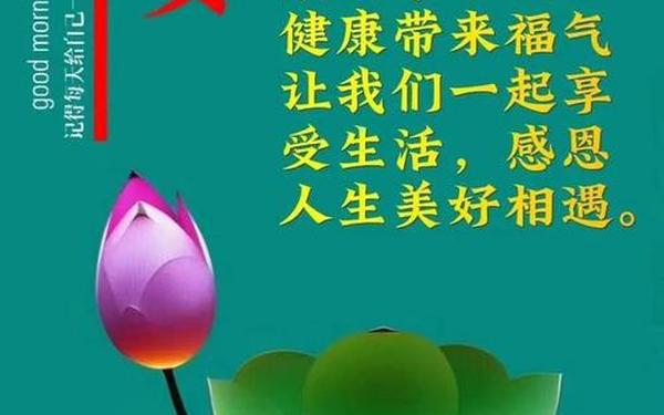 暖心的祝福句子简短 日常祝福的话语,句句暖人心