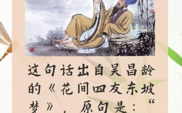 有幸遇良师的唯美句子_感恩遇良师的句子