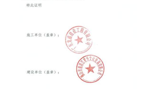 证明信范文、写证明的模板