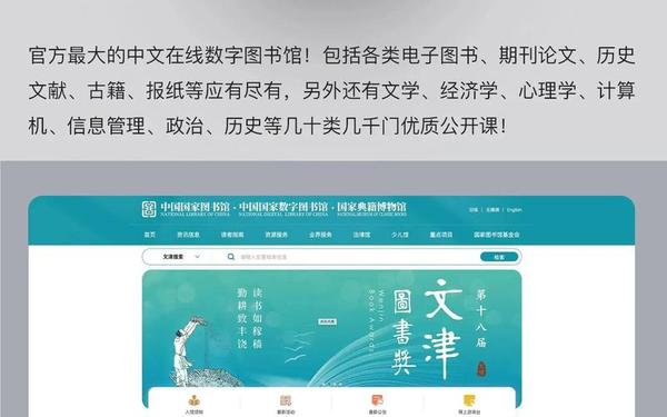 初中全套课程免费网课、国家云课堂免费课入口