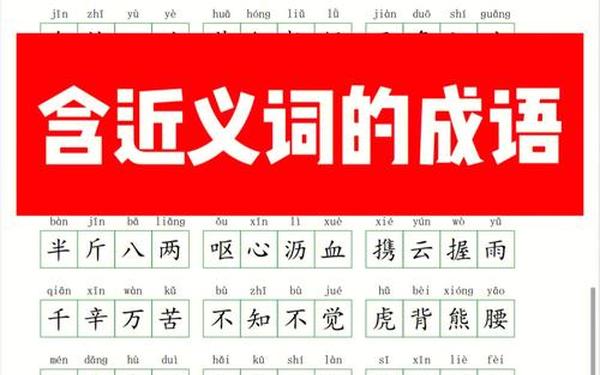 兴高采烈的反义词,兴高采烈的反义词成语