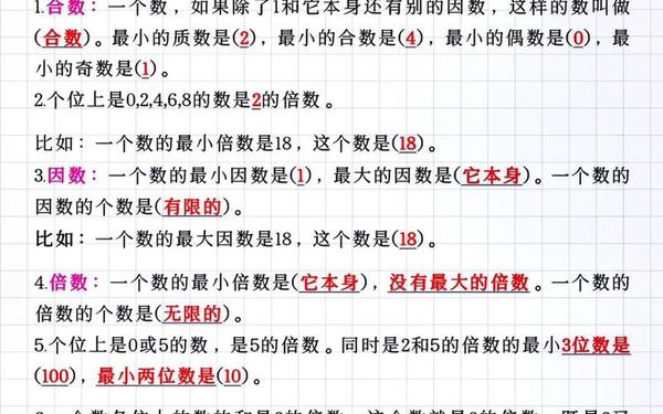 五年级数学下册教学工作总结—小学数学下学期教学工作总结精选12篇