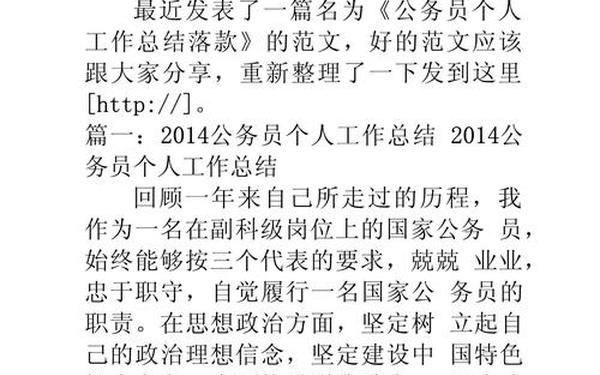 2012年个人工作总结,本人至2012年参加工作以来