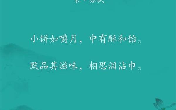 最能代表中秋节的古诗—中秋最短的5首诗