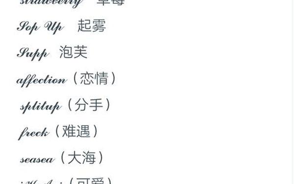 伤感英文签名,高级emo伤感英文ID