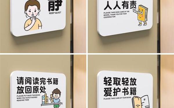 图书室标语、有创意的读书口号