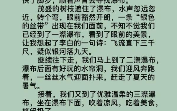 六一儿童节短文30字—六一儿童节作文300字左右三年级