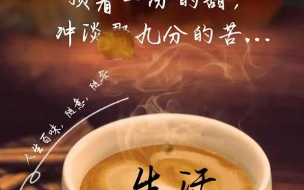 青岛心灵鸡汤—心灵鸡汤青春励志正能量