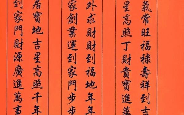 古今对联集锦 古人十一言高雅对联