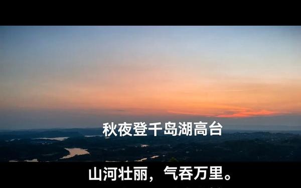 一曲高歌夕阳下打一字—日落西山打一个字