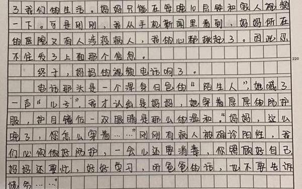 2018四川高考作文 四川省历年高考作文