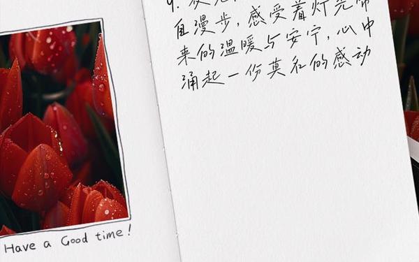 2021最红短句-关于点亮的唯美句子
