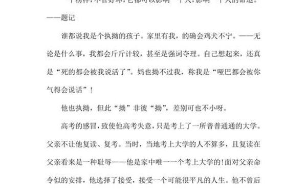 2021榜样5党员观后感,2025年《榜样9》观后感