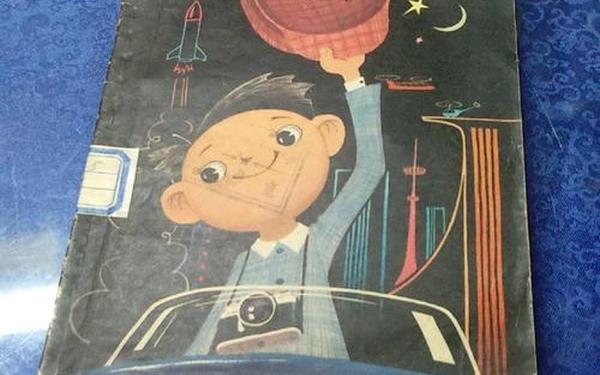 小灵通漫游无名国(小灵通漫游2000年)