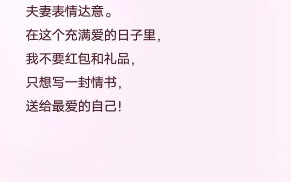 七夕文案最火的一句话_七夕节的朋友圈文案