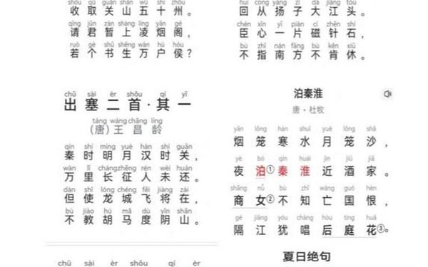 爱国古诗五言绝句_五言四句古诗