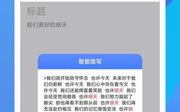 作文大全下载安装_作文辅导app
