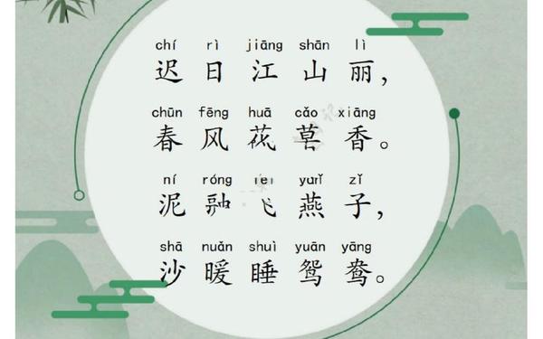 关于春天的古诗,描写春天的绝句