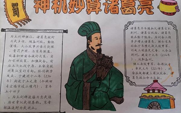 历史人物故事四年级上册;中华历史故事有哪些四年级 历史人物故事四年级上册;中华历史故事有哪些四年级