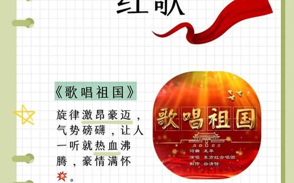十首最好听的红歌_经典红歌大全100首循环播放