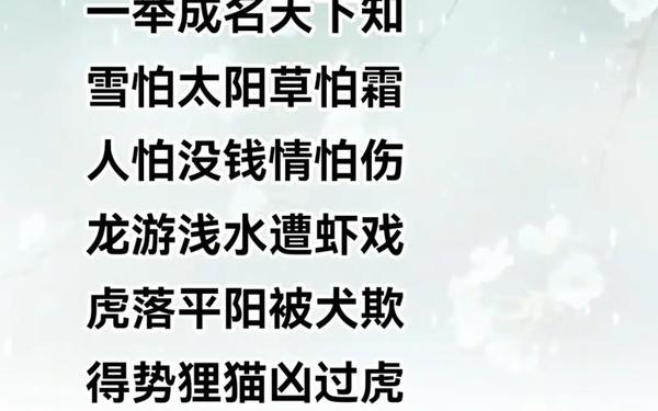 一曲高歌夕阳下打一字—日落西山打一个字