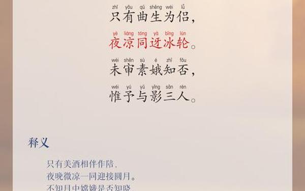 晚游六桥待月记阅读答案,晚游六桥待月记注释