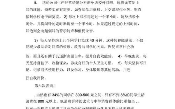 案例分析报告格式_案例材料怎么写