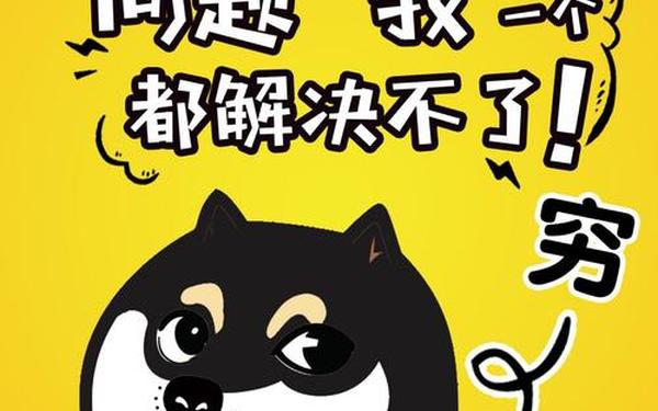 单身