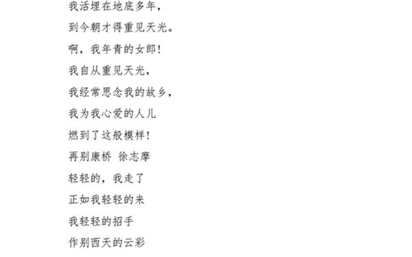 散文朗诵经典作品(朗诵散文)