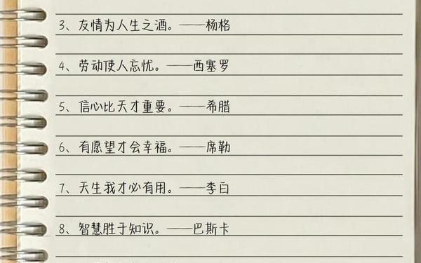 成功与失败的名言—成功失败的经典短句