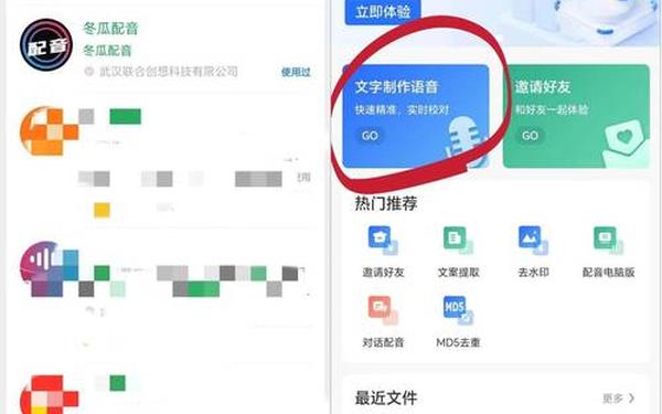 串词自动生成器-ai主持稿生成器