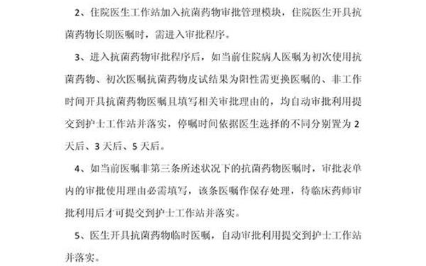 医药公司管理制度-小型医药公司注册需要多少钱