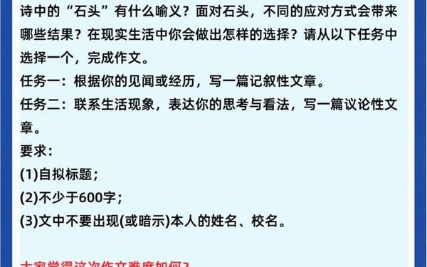 中考作文题目—初中作文题目2024最新