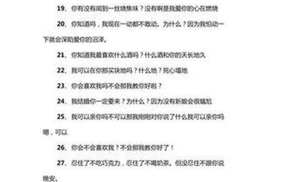 整人搞笑又坑人的问题-最容易上当的套路搞笑