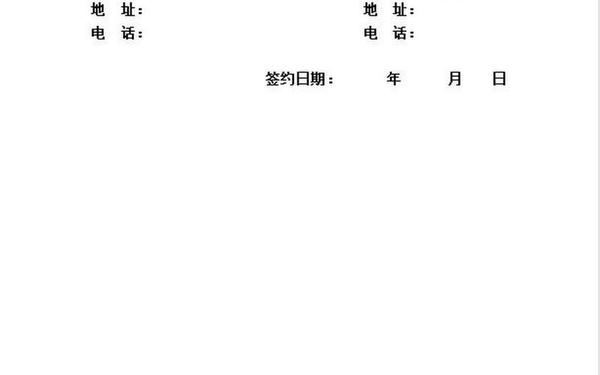 广告合同范本 广告制作合同电子版免费