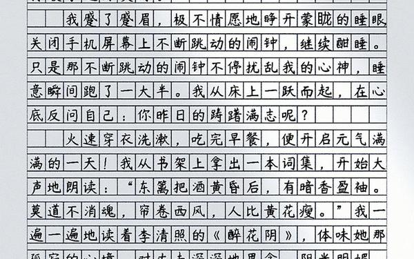 2020年中考满分作文(2020年中考作文题目) 2020年中考满分作文(2020年中考作文题目)