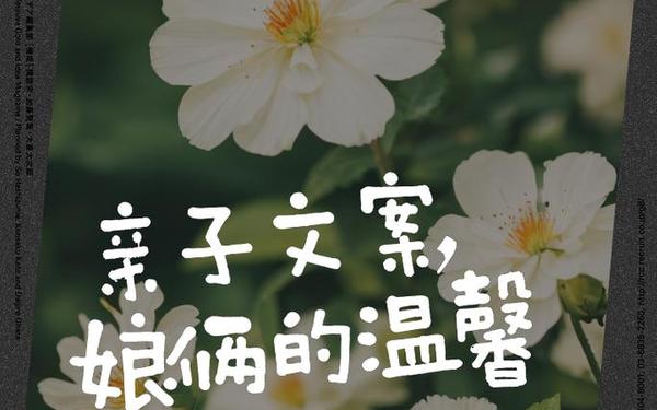最平凡的幸福,平凡人的小幸福