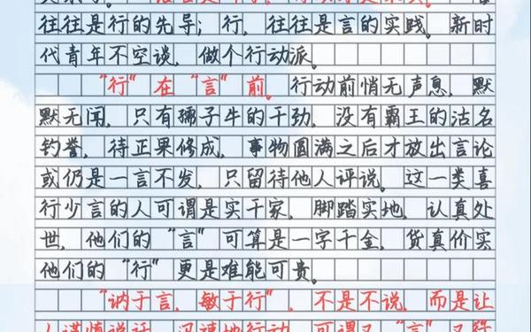 2013广东高考作文、2014年广东高考满分作文