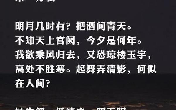 关于中秋节的诗句佳句 中秋节的绝美佳句
